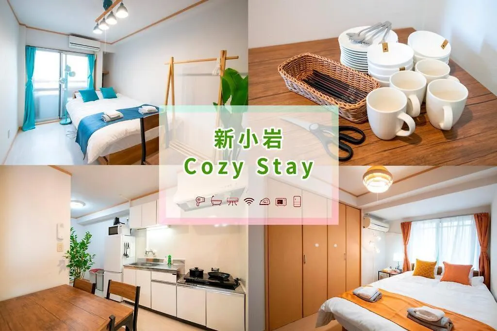 2023年4月オープン/新小岩駅から徒歩5分/収容人数5 Apartment Tokyo 0*,  Japan